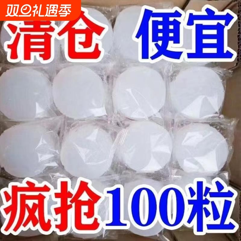 固体酒精块耐烧酒店酒精蜡燃料家用引火神器干锅火锅木碳烧烤点火