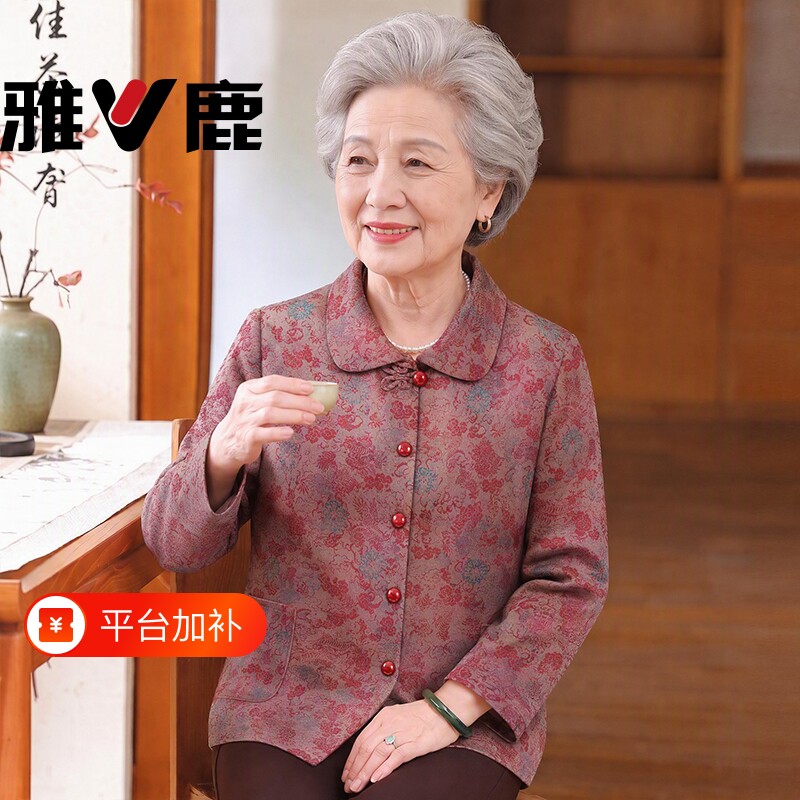 雅鹿奶奶秋装薄外套中老年人女长袖60岁老太太唐装盘扣妈妈上衣服