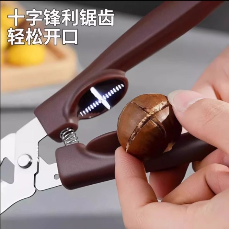 板栗开口器栗子剥壳器生板栗刀神器开壳去皮十字口刀剥栗器剪栗夹