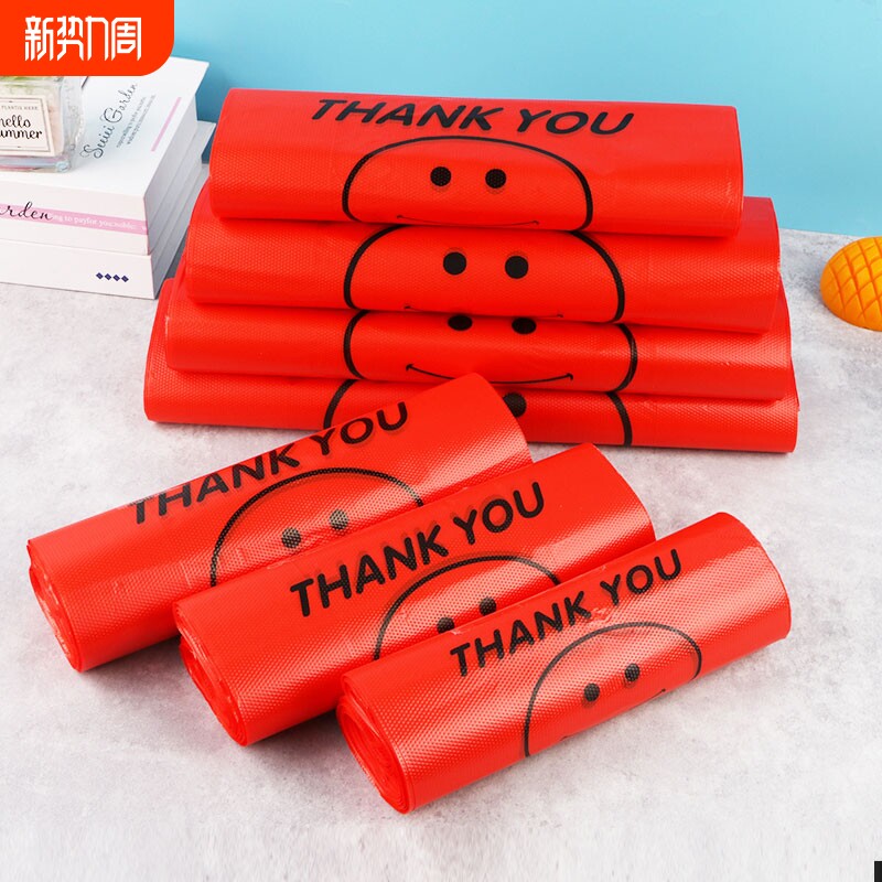 加厚红色笑脸袋手提超市购物袋外卖打包袋一次性食品塑料袋批发