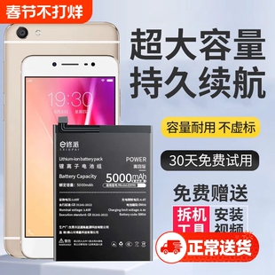 E修派Y97电池Y85A适用vivoY51S手机Y67A Y66L Y55S Y53S Y78+ Y33S Y89版Y30 S1 vivoNEXA双屏版5g正品xplay6