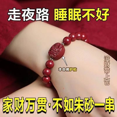 朱砂工厂正品保障一件也是批发价