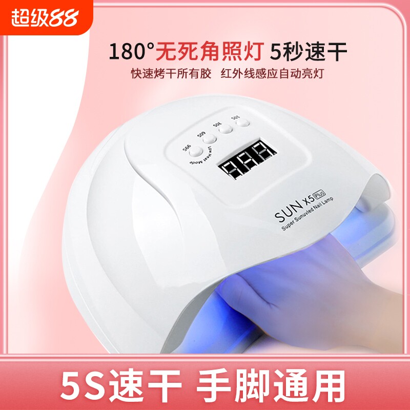 美甲光疗机速干不黑手美甲店专家用甲油胶LED烤灯大功率照灯新款