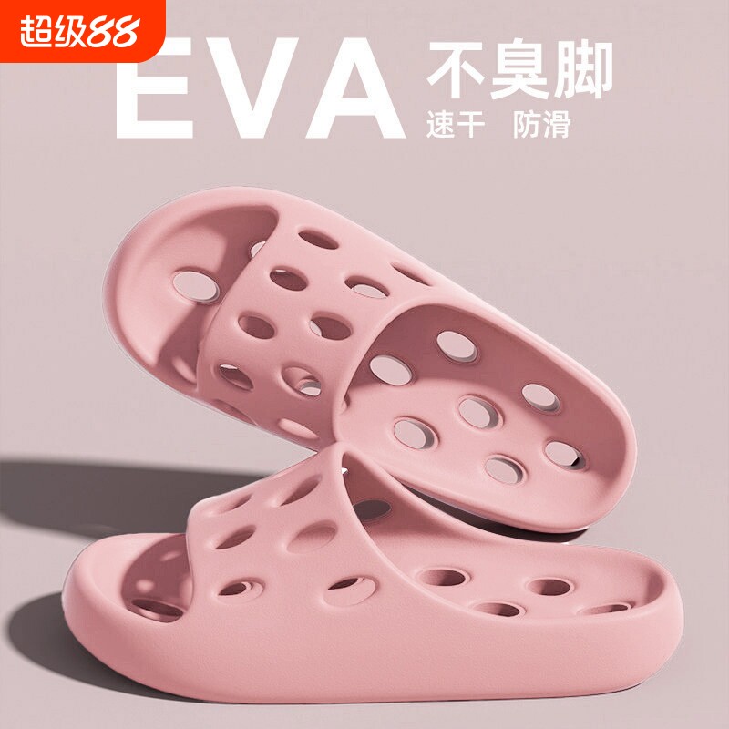 洗澡漏水凉拖鞋女2026新款夏季室内居家防滑厚底浴室速干拖鞋男款