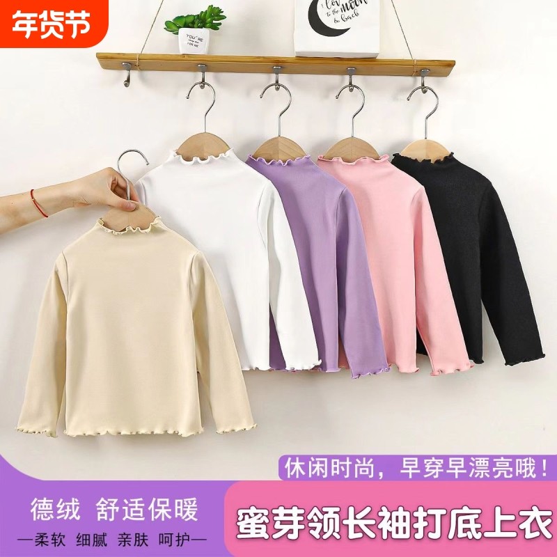 宝宝高领春秋纯色百搭洋气T恤儿童新款上衣女童外穿耳边长袖打底F,童装/婴儿装/亲子装,T恤,淘宝优惠券,粉丝福利购,淘宝优惠卷