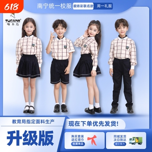 靓依彩南宁市校服男女小学生礼服制服长袖短袖短裙短裤学院风