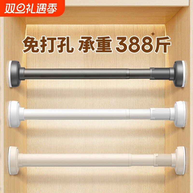 【热销推荐！】】免打孔晾衣杆