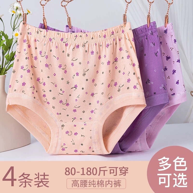 妈妈内裤女纯棉中老年人高腰大码奶奶三角内裤全棉老人短裤头抗菌图片
