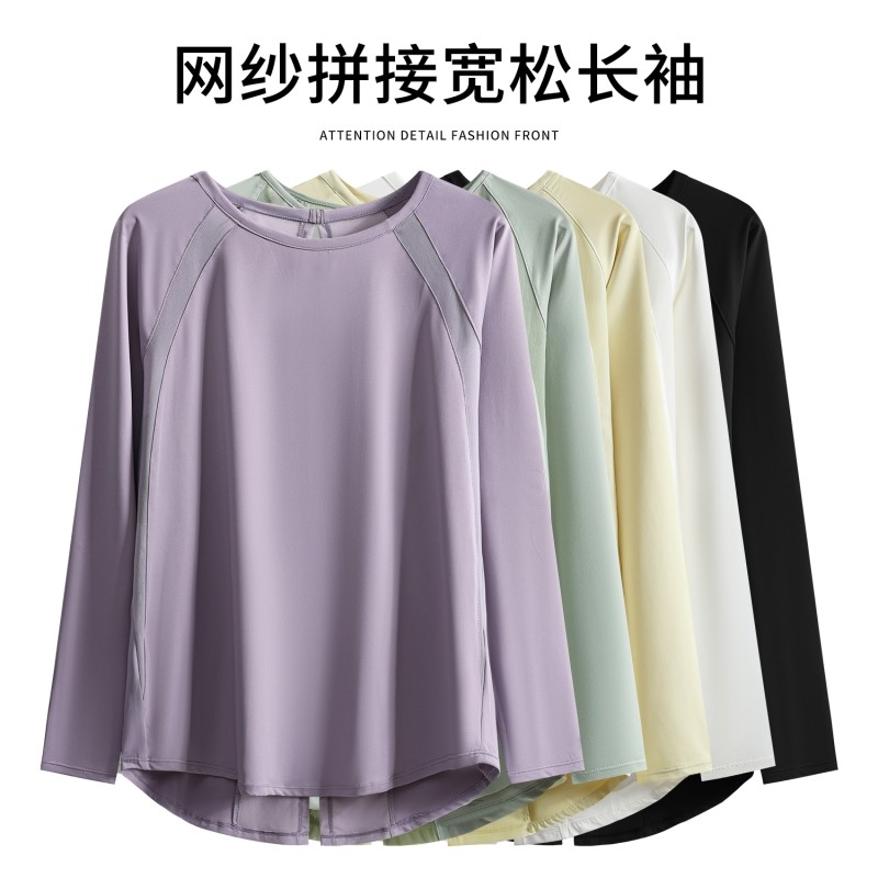 瑜伽服女2025秋冬新款跑步运动宽松罩衫显瘦速干训练健身长袖