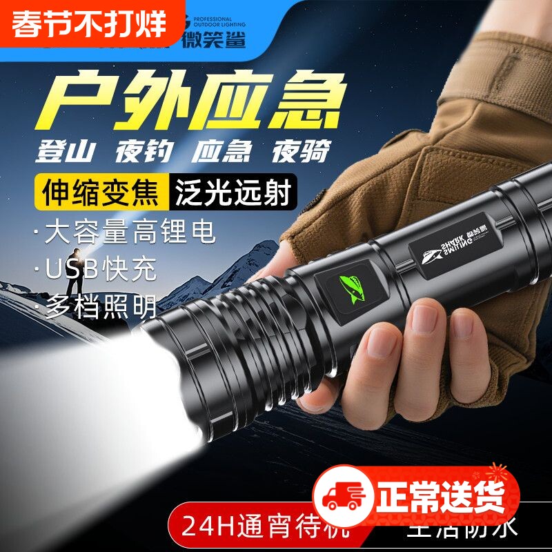 强光手电筒小型便携可充电式户外超亮远射迷你家用耐用儿童led灯