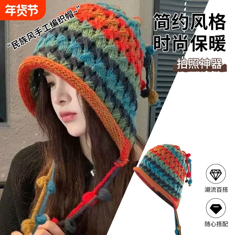 民族风彩虹毛线帽子女可爱保暖针织帽甜美秋冬护耳流苏辫子包头帽,服饰配件/皮带/帽子/围巾,帽子,淘宝优惠券,粉丝福利购,淘宝优惠卷