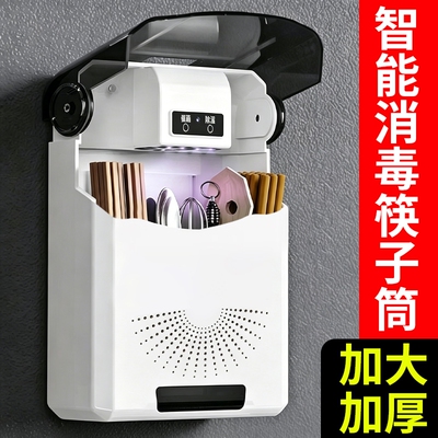 【全网热销】壁挂式筷子笼消毒笼
