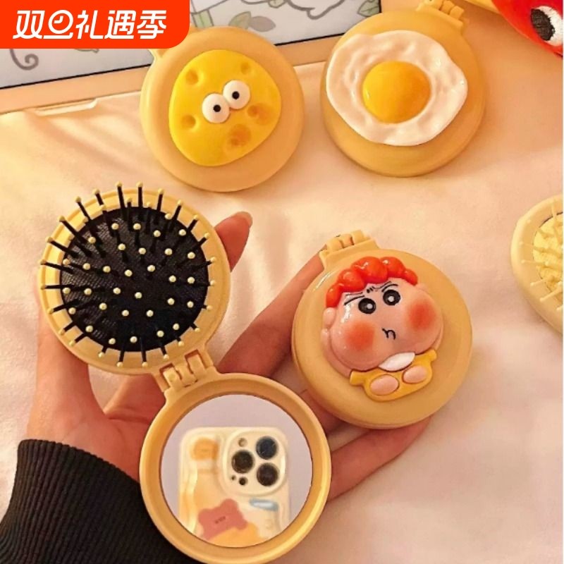 可爱迷你气囊梳折叠气垫梳带镜子一体小梳子女便携卡通按摩小梳子