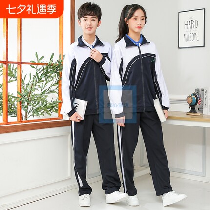 蓝心蓝语校服深圳中学生速干夏款长裤吸汗轻薄透气涤纶带拉链薄款