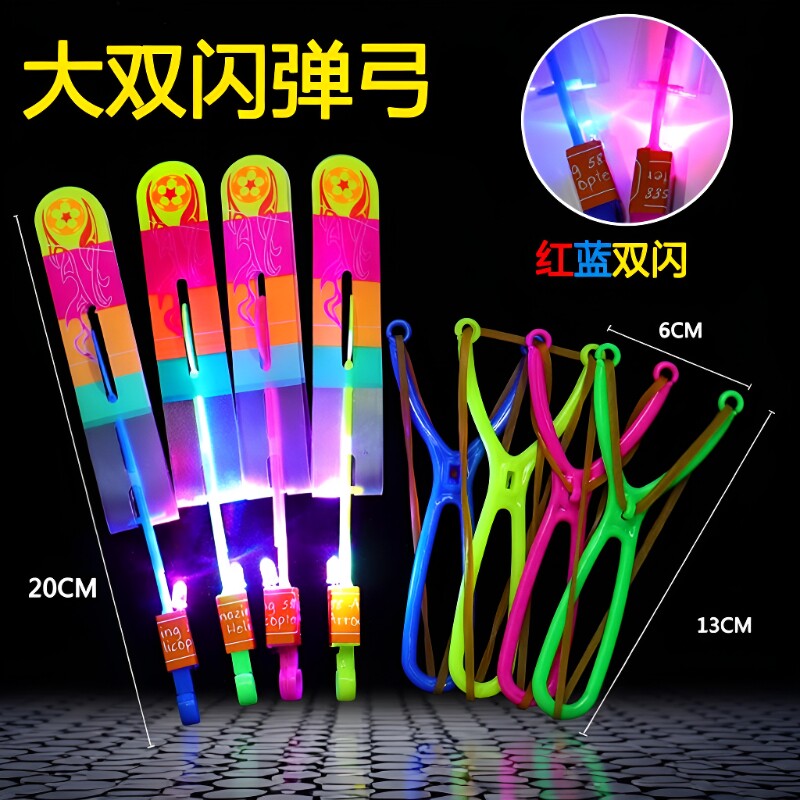 大号发光飞箭玩具|超4000次加购图片