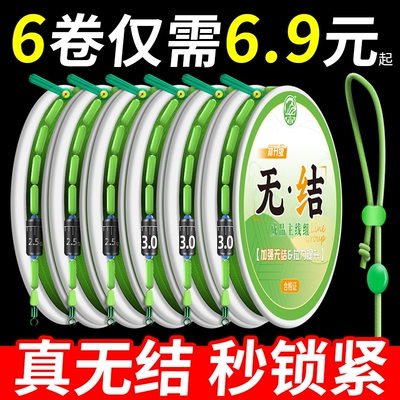 加强无结钓鱼线主线组全套成品台钓野钓套装超强拉力钓大物鲢鳙