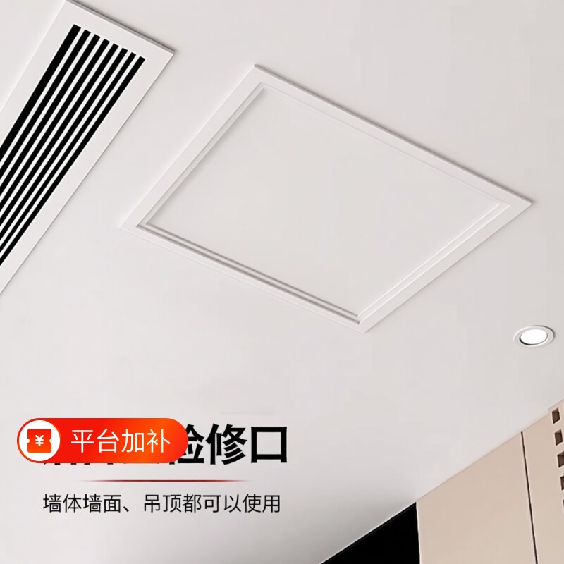 成品铝合金吊顶检修口装饰盖板天花中央空调下水管道回风口百叶