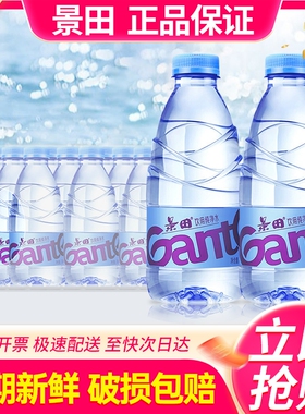 景田纯净水360ml560ml24瓶整箱包邮小瓶装饮用水非矿泉水