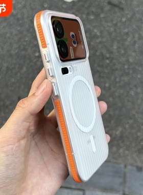 橙色防滑边瓦楞磁吸充电适用小米17pro手机壳max亚克力15s镜头加高ultra硬13红米K90大孔K80瓦楞凹凸条纹硬壳