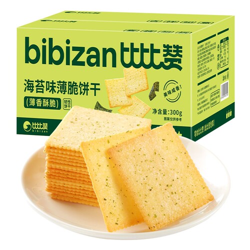 比比赞海苔薄脆饼干散装整箱小包装咸味宿舍耐吃零食小吃休闲食品