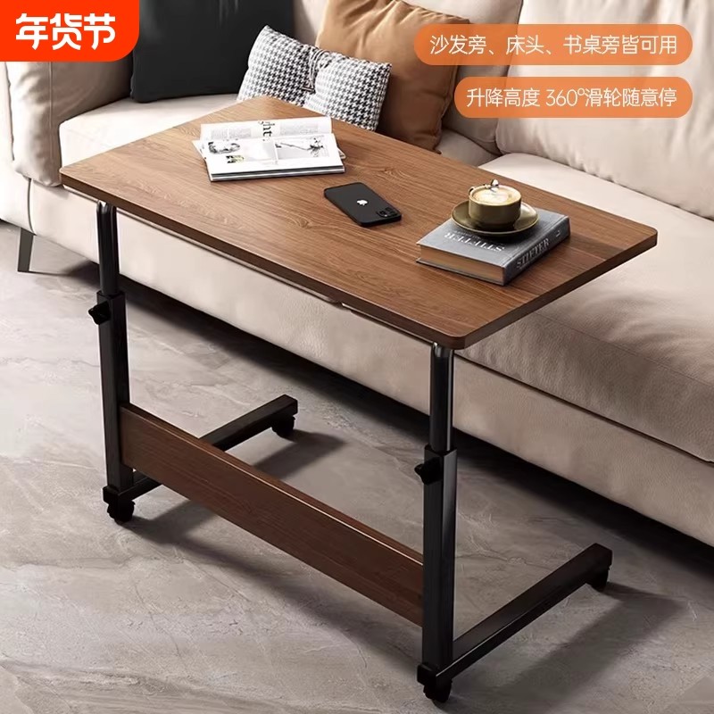 床边桌可移动升降电脑桌子卧室家用简易学生学习桌折叠小书桌床头