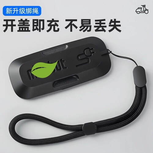 适用九号F90/F90m/F35/F60电动车充电口保护盖磁吸防水防尘硅胶盖