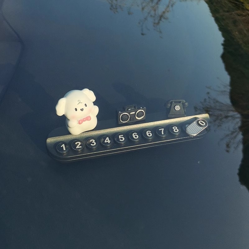 可爱小狗汽车临时停车号码牌挪车电话牌手机牌车载摆件装饰用品女