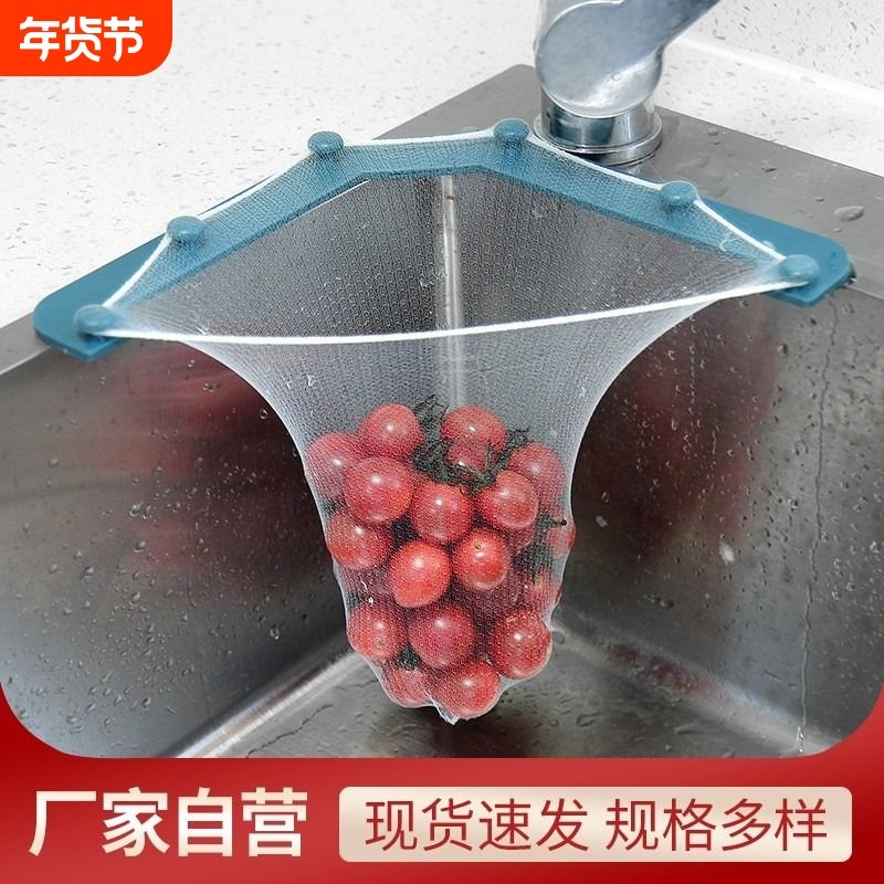 一次性过滤网大号厨房厨余垃圾沥水洗碗菜盆防堵水槽过滤火锅汤底,家庭/个人清洁工具,水槽过滤网,淘宝优惠券,粉丝福利购,淘宝优惠卷