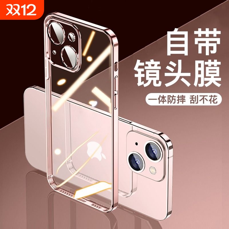适用苹果手机壳自带镜头膜高级感