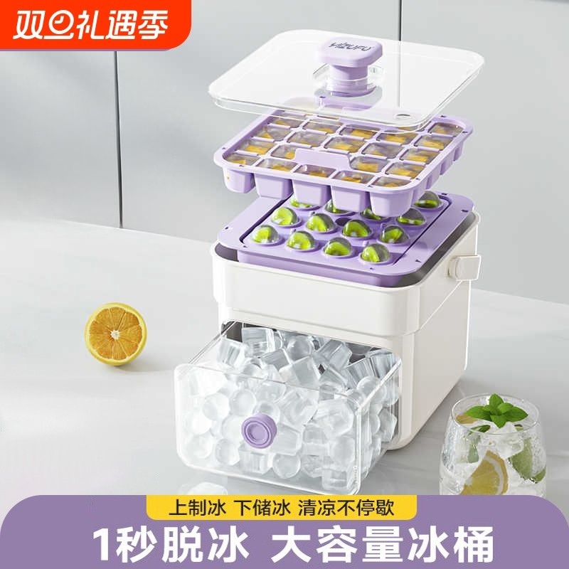 冰块模具硅胶食品级按压式冰格家用储冰制冰盒带盖自制冻冰块神器