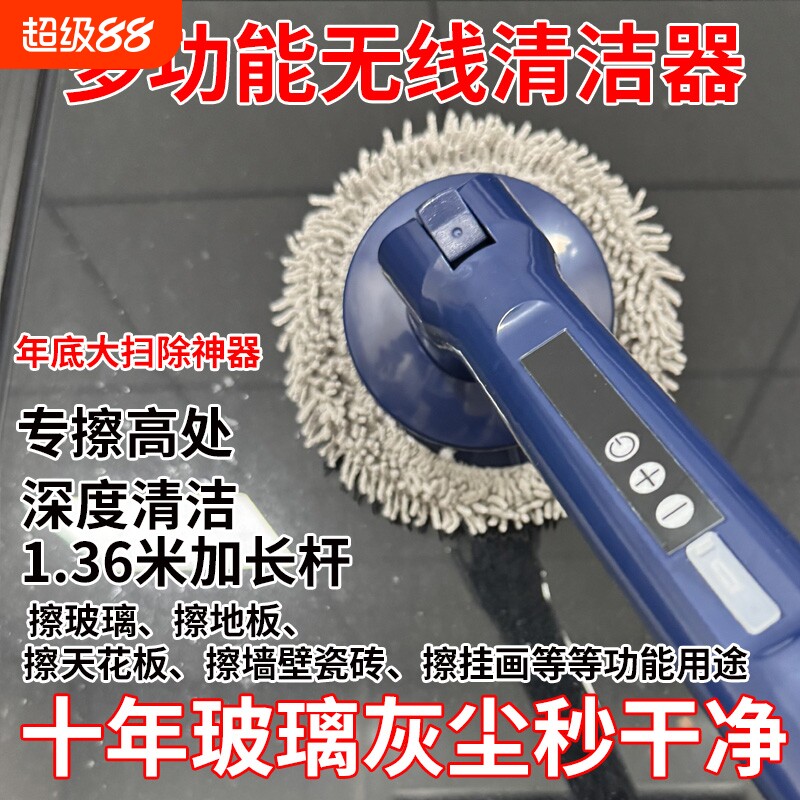 电动清洁拖把刷子家用多功能自动洗车机瓷砖神器厨房天花板地板图片