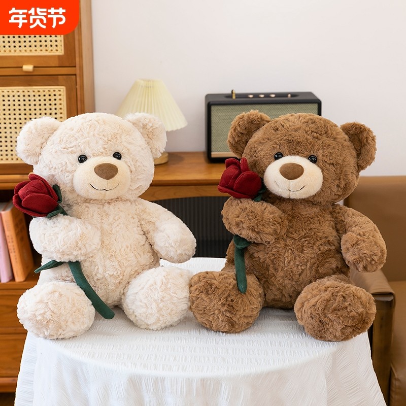 可爱玫瑰小熊毛绒玩具小熊抱抱熊娃娃送女友生日礼物毛绒抱枕玩具