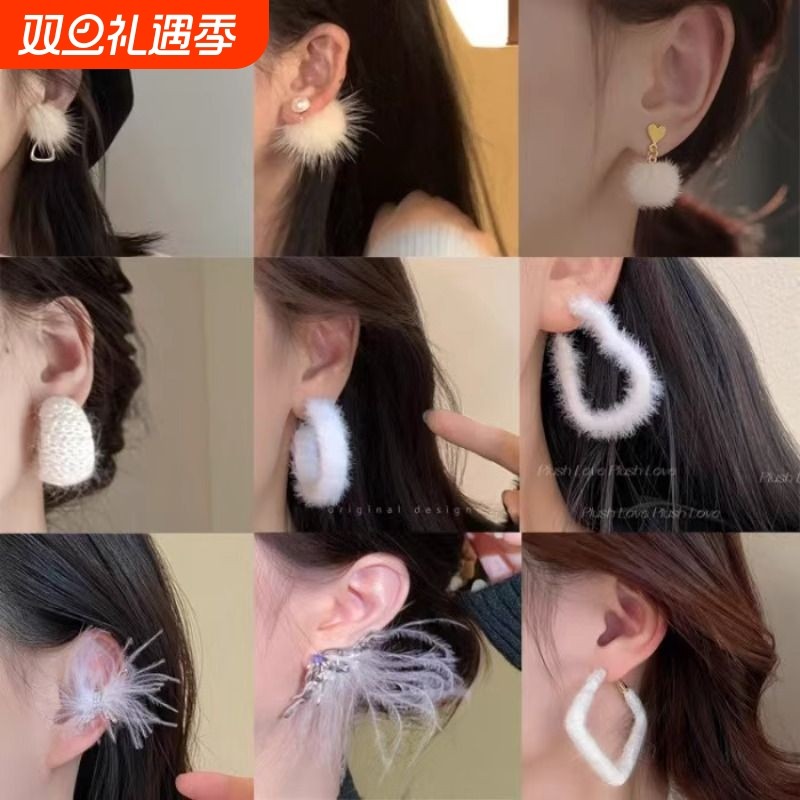适合冬天的植绒毛球耳环百搭潮流秋冬毛绒款耳饰气质简约耳坠
