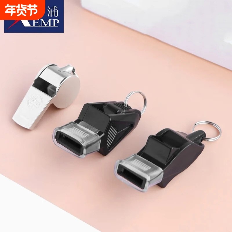 口哨A1vo001-比赛裁判用无核海豚高音足球篮球运动训练用品,运动/瑜伽/健身/球迷用品,裁判专用哨,淘宝优惠券,粉丝福利购,淘宝优惠卷