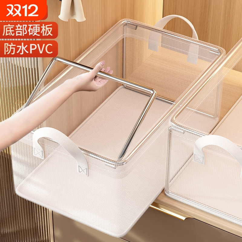 【超百万回购】透明PVC收纳箱