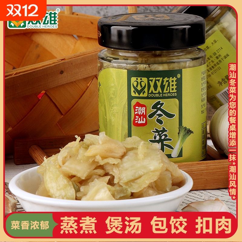 地都冬菜 双雄正宗潮汕特产酱菜潮汕砂锅粥咸菜天津冬菜大白菜