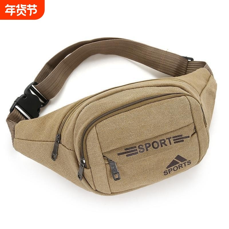 中老年人男款腰带腰包新款手机斜挎胸包耐用腰封耐磨旅行大容量