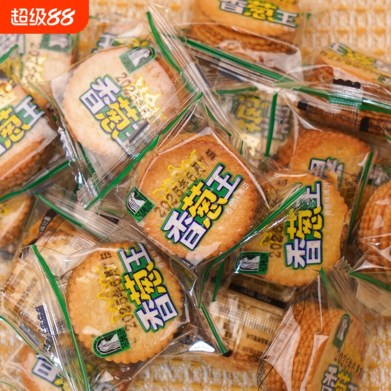 香葱王香葱味薄饼干散装称重小包休闲食品零食薄脆