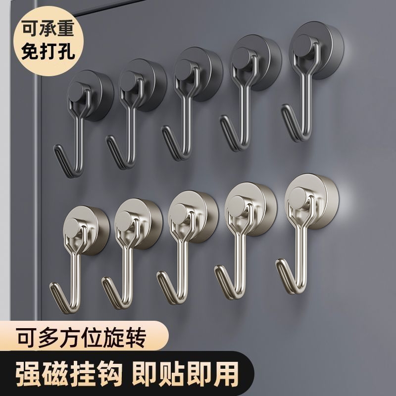 强力磁铁挂钩免打孔可旋转粘钩墙壁浴室厨房门后无痕磁吸承重钩