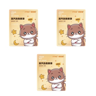 3片蒸汽眼罩缓解眼睛疲劳遮光助眠午睡发热多规格可选