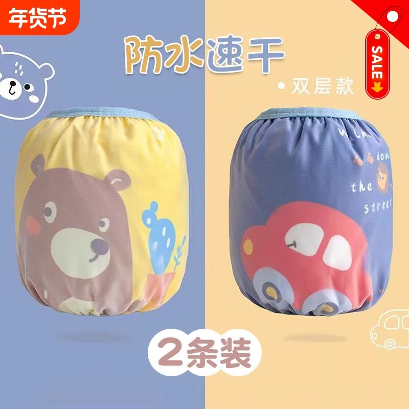 儿童袖套春秋宝宝袖套防水防污速干婴儿护袖男童女孩女童套袖幼儿,童装/婴儿装/亲子装,袖套/儿童冰袖,淘宝优惠券,粉丝福利购,淘宝优惠卷