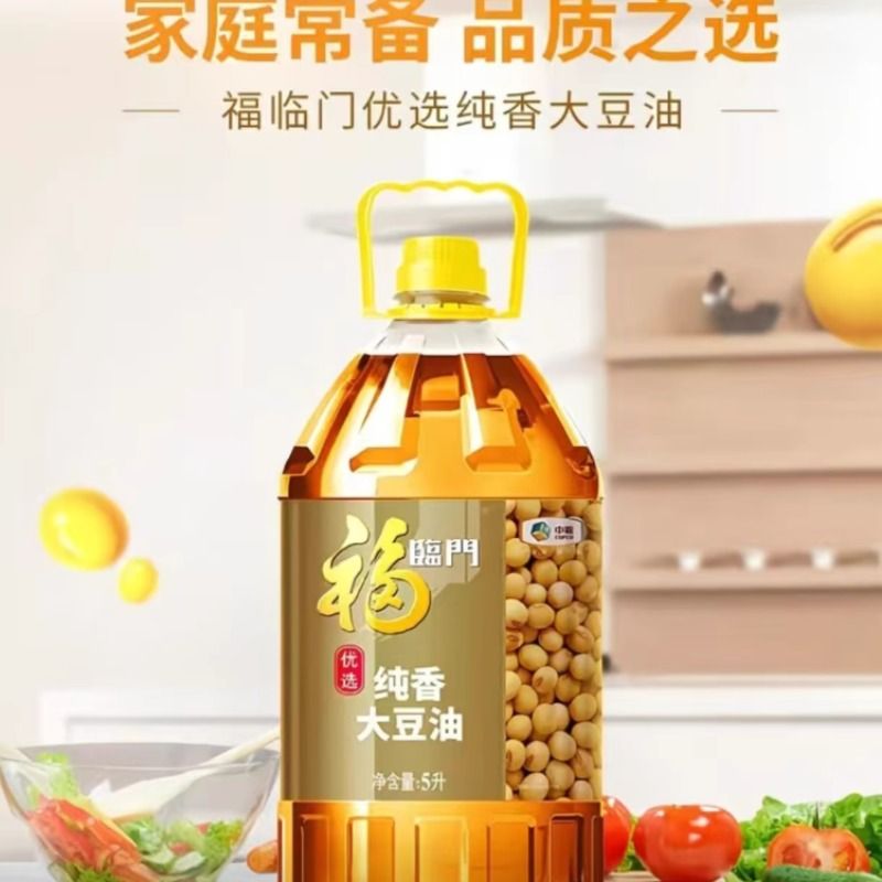 福临门优选纯香大豆油5L图片