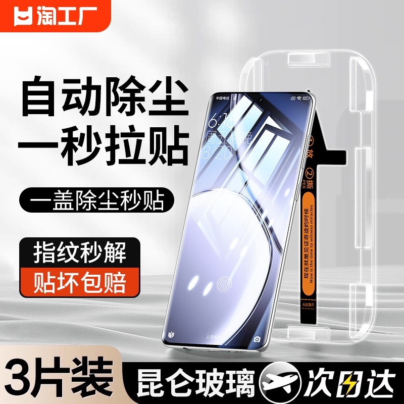 适用真我gtneo6se钢化膜realme12pro手机膜realmegt5pro曲屏11pro10十防窥保护的gt5全胶新款曲面防指纹防爆 3C数码配件 手机贴膜 原图主图