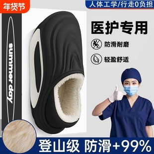 医用手术室包跟棉拖鞋男士女款冬季防滑外穿加绒加厚保暖棉鞋防水