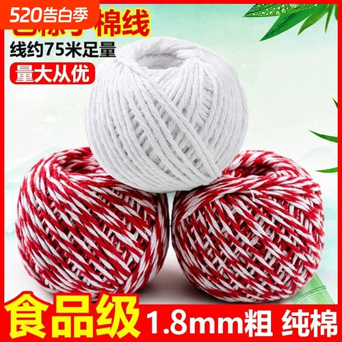 包粽绳包粽子专用线绑扎全能