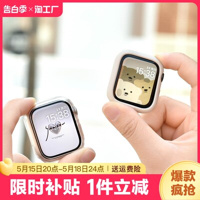 适用applewatch硅胶保护壳