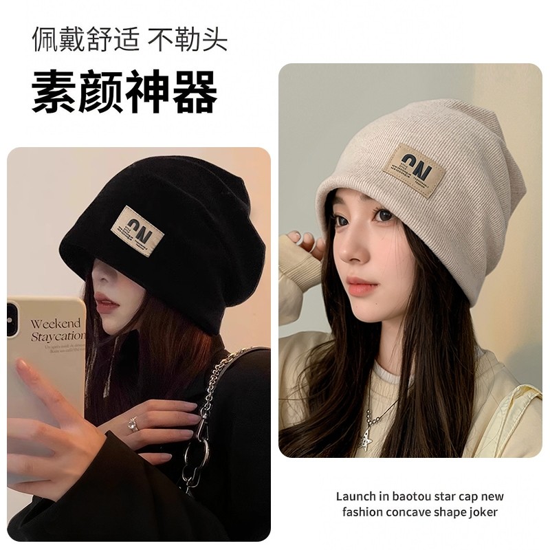 秋冬保暖包头堆堆帽冷帽针织毛线帽多规格