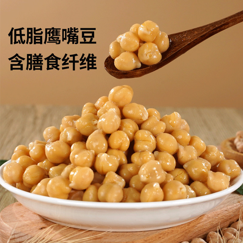 鹰嘴豆罐头400g/罐 健身轻食代餐西餐食材即食低脂熟三角豆鸡心豆,水产肉类/新鲜蔬果/熟食,蔬菜罐头,淘宝优惠券,粉丝福利购,淘宝优惠卷