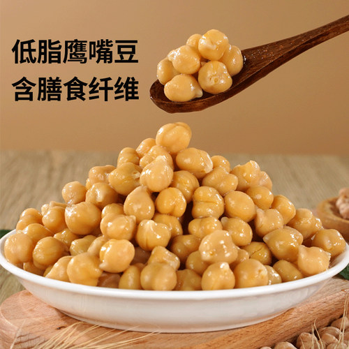 鹰嘴豆罐头400g/罐 健身轻食代餐西餐食材即食低脂熟三角豆鸡心豆