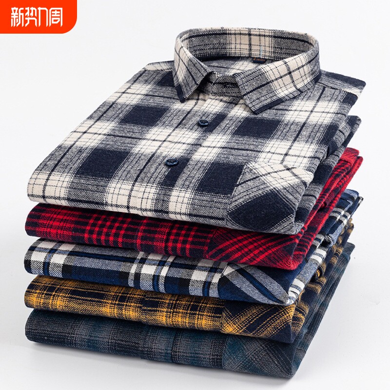 新款纯棉男士磨毛长袖衬衫外套中年休闲春秋款全棉格子衬衣爸爸装
